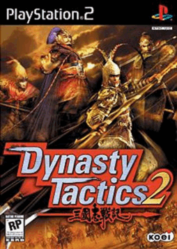 Dynasty Tactics 2 (Playstation 2)