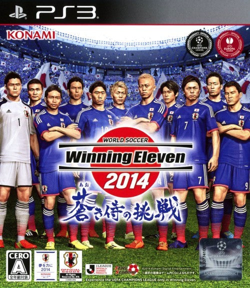 World Soccer Winning Eleven 2014: Aoki Samurai no Chousen [Japan Import] (PlayStation 3)