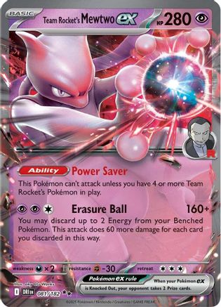 Team Rocket's Mewtwo ex 081/182 - SV10 Destined Rivals Holofoil