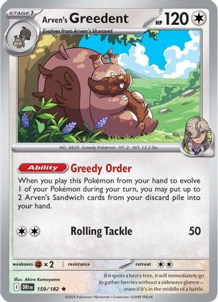 Arven's Greedent 159/182 - SV10 Destined Rivals Holofoil