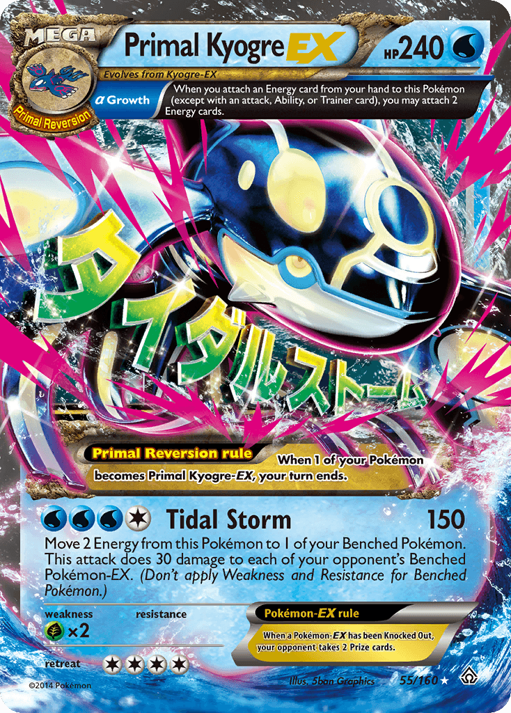 Primal Kyogre EX (55/160) [XY: Primal Clash]