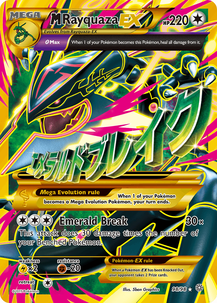 即購入歓迎】Mega M Rayquaza EX UR 98/98 英語版 Pokemon M Rayquaza EX