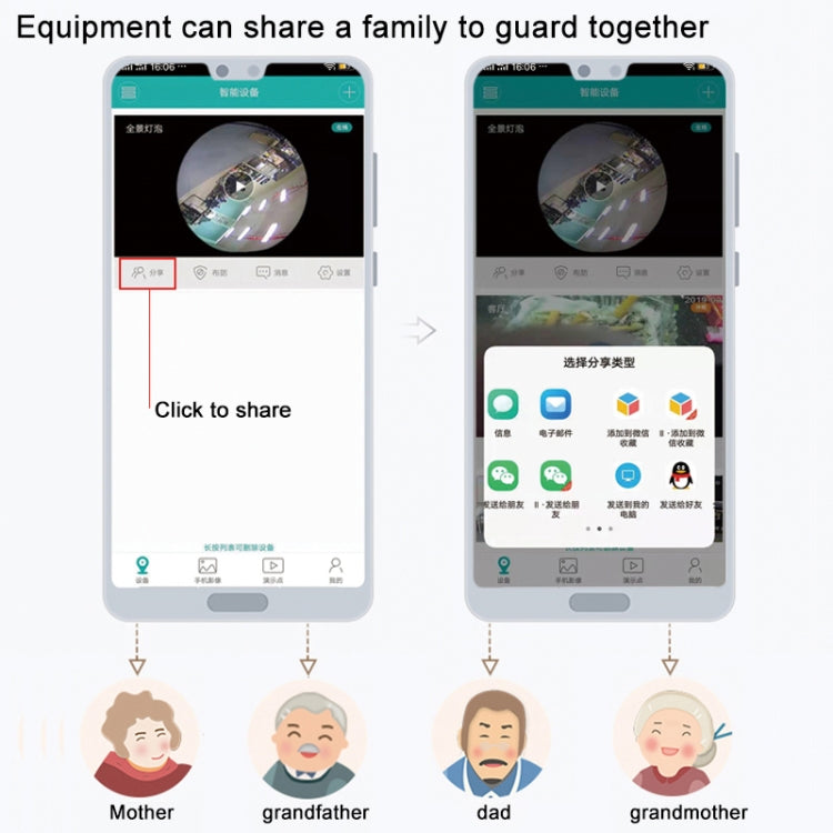 QX67 3MP Humanoid Recognition AI Alarm WiFi Dome IP Camera, EU Plug