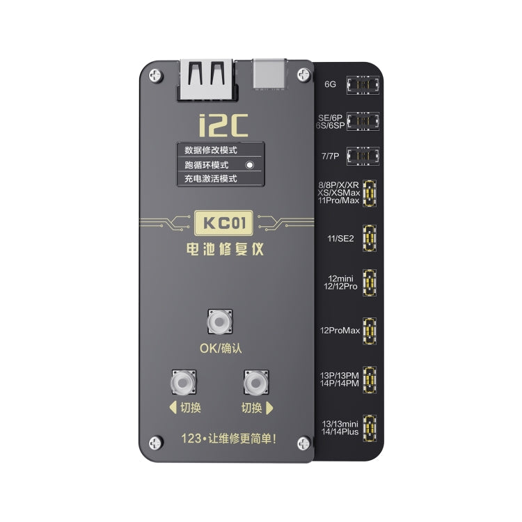i2C KC01 Multi-function Comprehensive Battery Repair Instrument for iPhone 6-14 Pro Max, Version:Standard Version