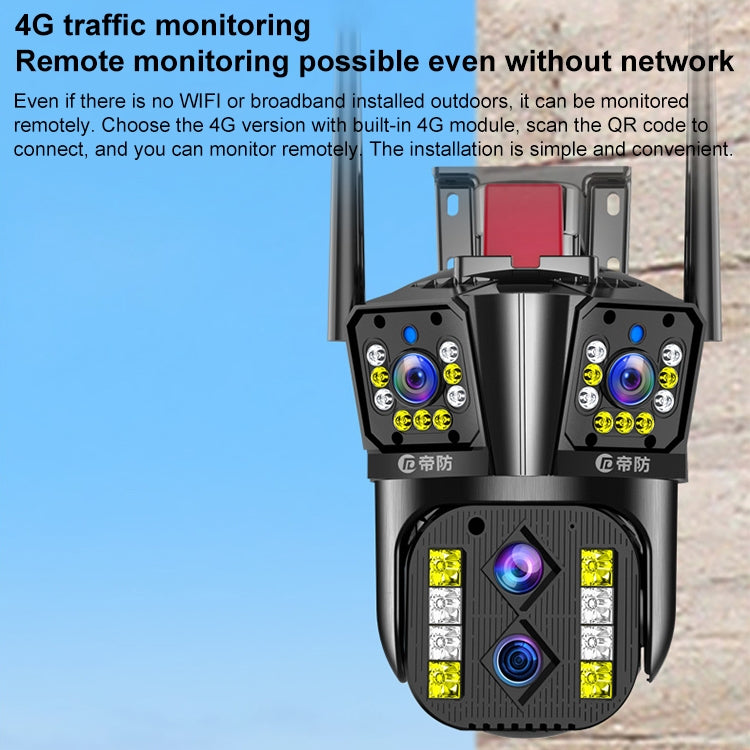 DF-3HBJ 8MP HD IP66 Waterproof Outdoor WiFi IP Camera Support  Dual Light Night Vision, Plug:EU Plug