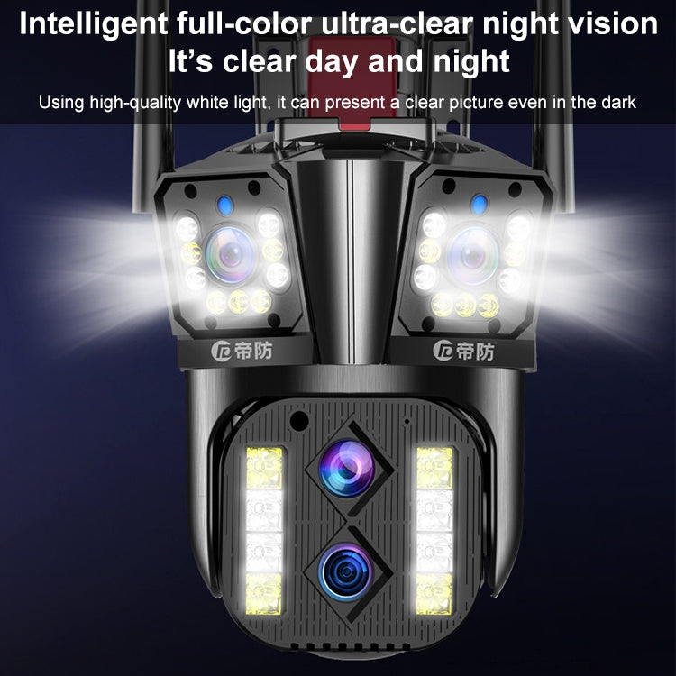 DF-3HBJ 8MP HD IP66 Waterproof Outdoor WiFi IP Camera Support  Dual Light Night Vision, Plug:US Plug