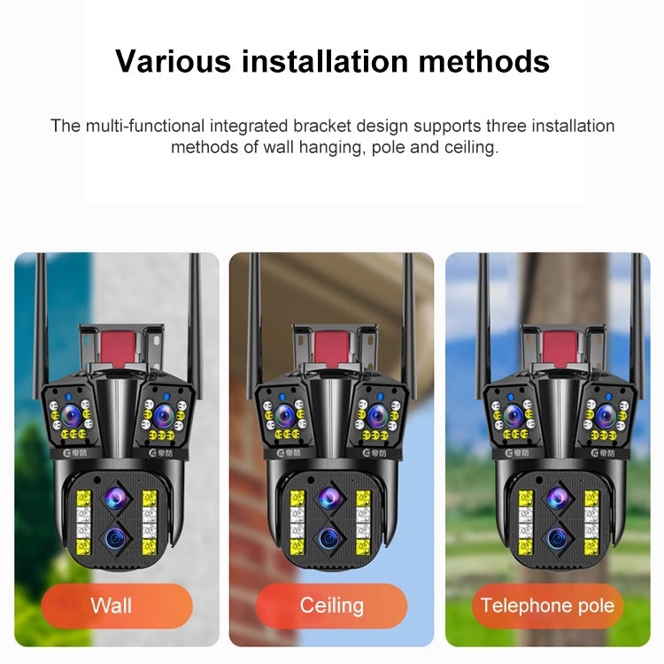 DF-3HBJ 8MP HD IP66 Waterproof Outdoor WiFi IP Camera Support  Dual Light Source / Outside Lamp, Plug:US Plug