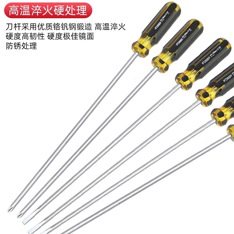 Extended Screwdriver 12 inch Cross-shaped Screwdriver Special Long Magnetic Sewing Machine Machine Repair Screwdriver(One Word)