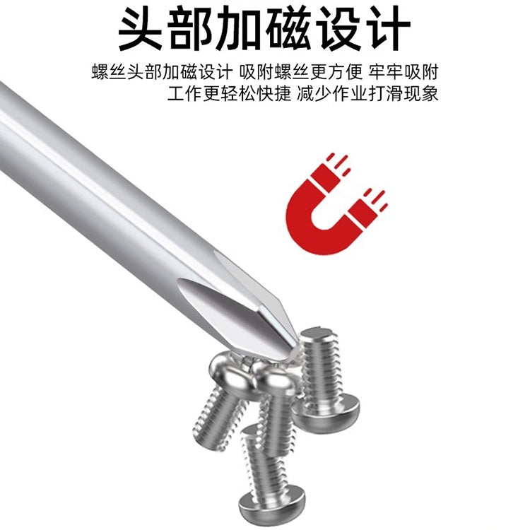 Extended Screwdriver 12 inch Cross-shaped Screwdriver Special Long Magnetic Sewing Machine Machine Repair Screwdriver(One Word)