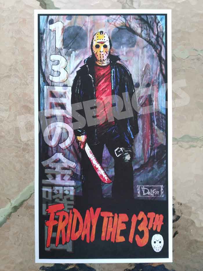 Friday The 13th Jason Voorhees Art Print