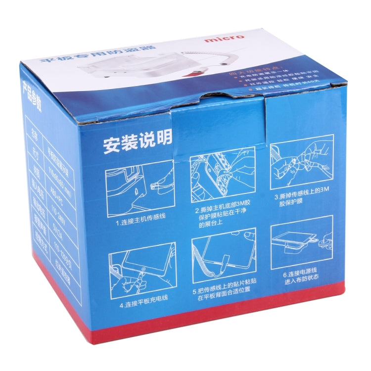 Tablet PC Anti-theft Alarm Display Stand for Galaxy Tab 3 / P5200 / P3200 / Nokia Lumia 1520 etc.