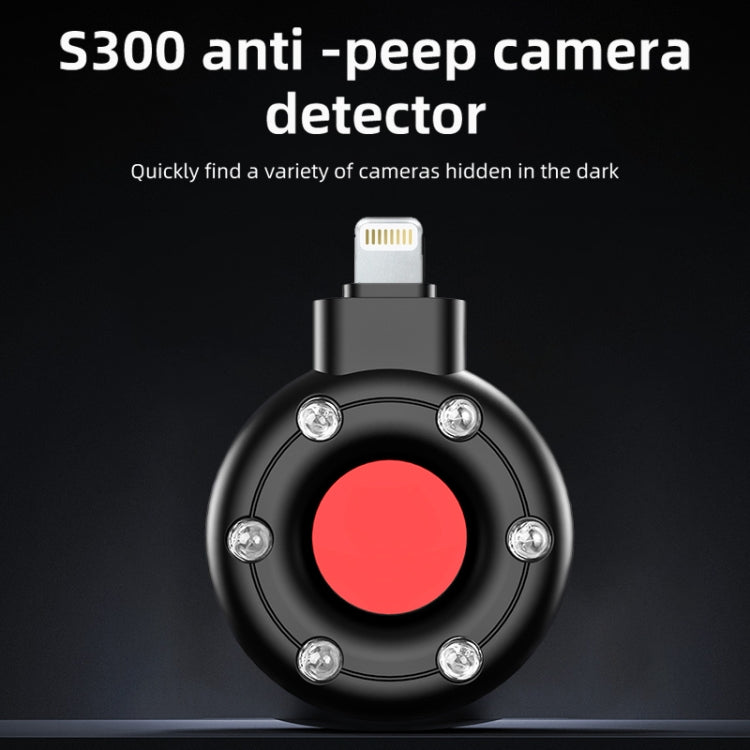 S300 8 Pin Plug Infrared Detector Hotel Camera Anti-Sneak Shooting Scanner (Black)