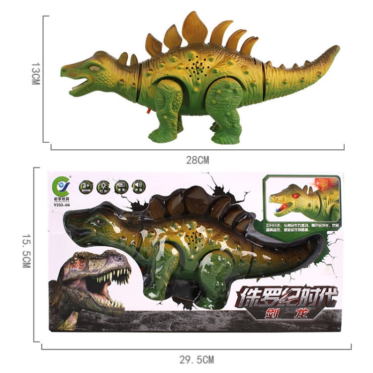 Simulation Luminous Sound Electric Universal Dinosaur Model Toy Boy Gift(Stegosaurus)