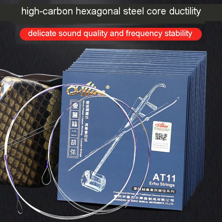 Alice AT11 Concert Grade Silver Plated Copper Wire Wound Erhu Strings Set