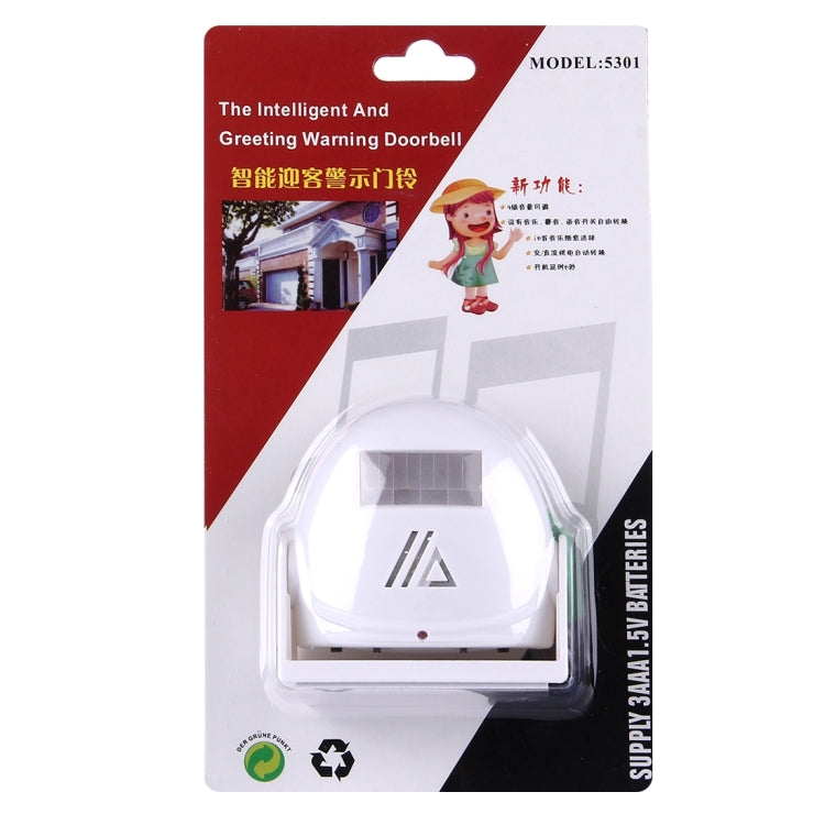 5301 Wireless Infrared Motion Sensor Welcome Alarm Intelligent Greeting Warning Doorbell, IR Distance: 10m(White)