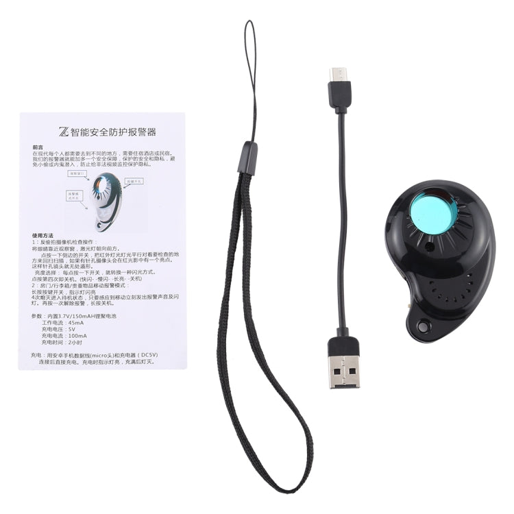 Travel Companion Intelligent Security Alarm with Infrared Light & Lanyard