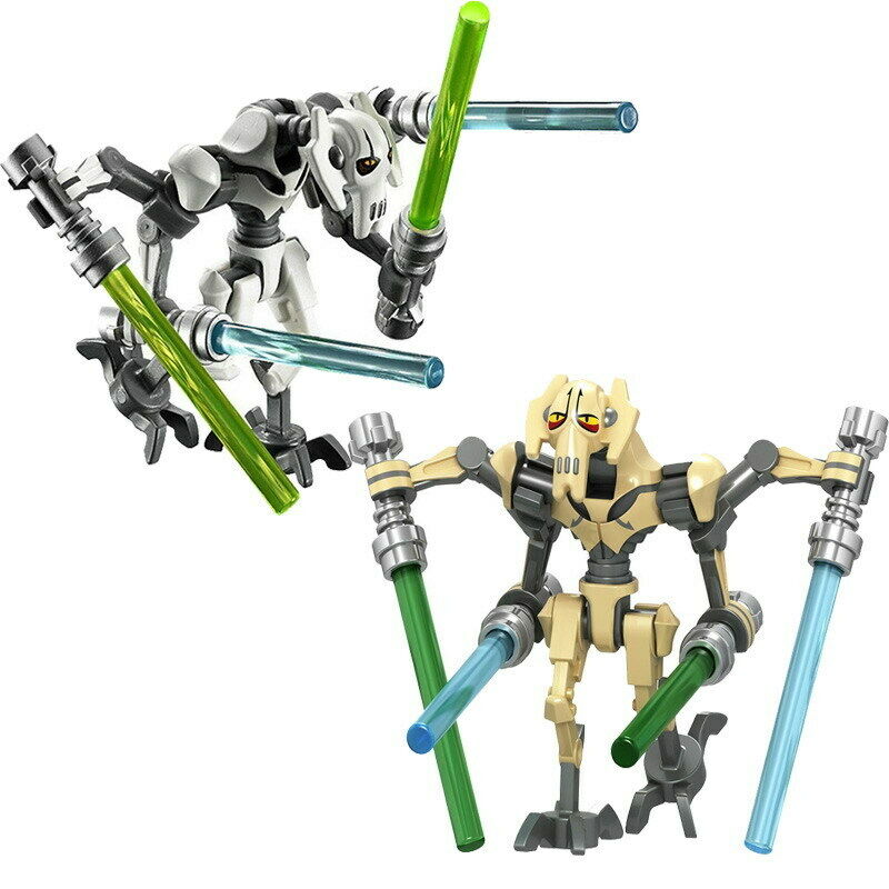 General Grievous (Brown) Star Wars Lego Minifigures Custom Toys